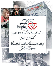 Reuth celebrates 75 years of friendship